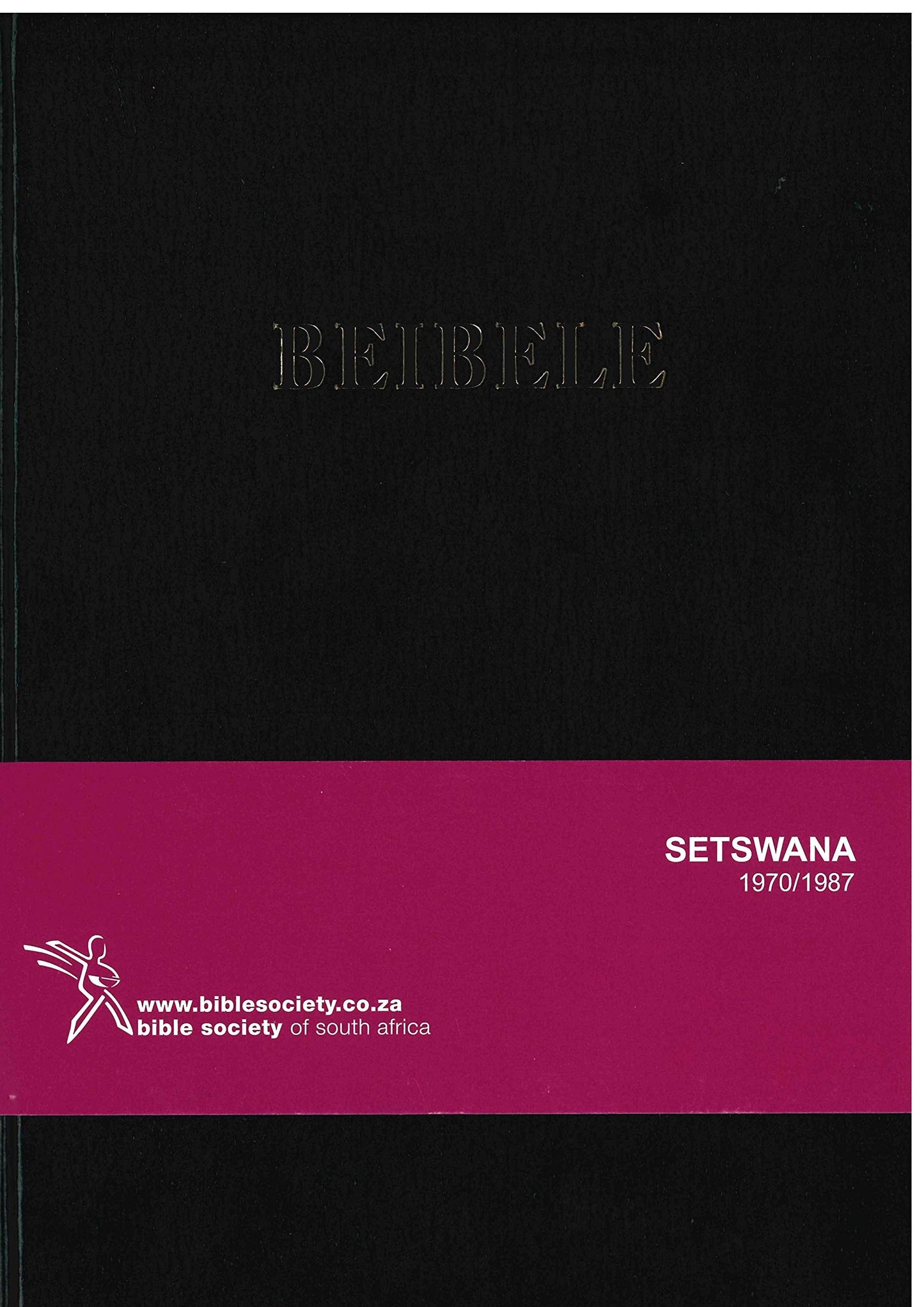 Beibele