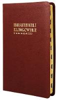 ISIZULU 2020 complete Bible, medium size, luxury brown bonded leather cover, gilt-edged, thumb index